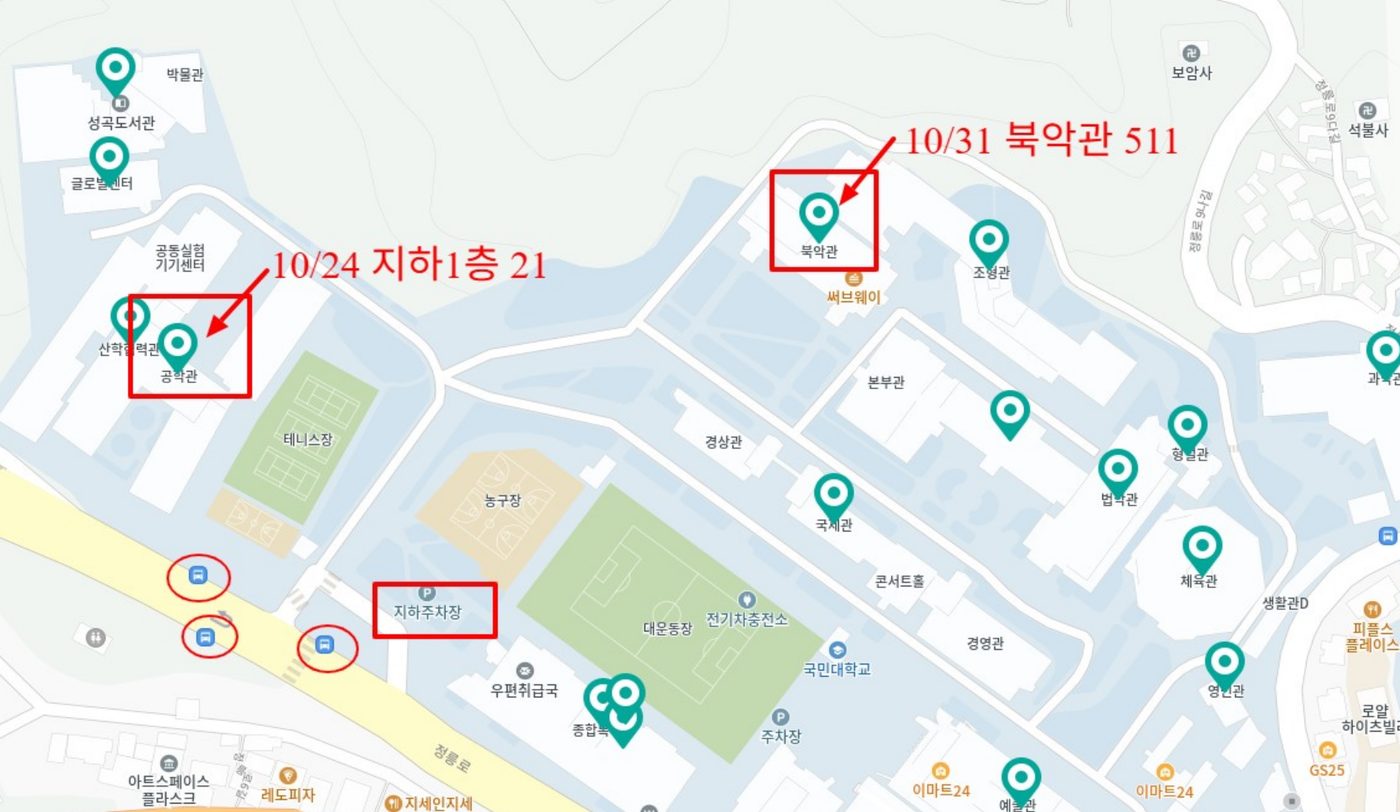 국민대 캠퍼스 지도